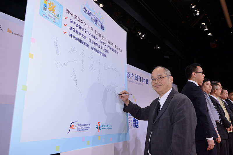 %e3%80%8c%e9%a3%9f%e7%89%a9%e5%ae%89%e5%85%a8%e3%80%8e%e8%aa%a0%e3%80%8f%e8%ab%be%e3%80%8d%e7%b0%bd%e7%bd%b2%e5%84%80%e5%bc%8f