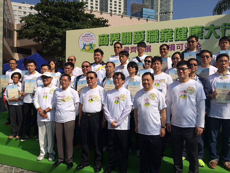 %e5%95%86%e7%95%8c%e9%97%9c%e6%84%9b%e8%81%b7%e6%a5%ad%e5%81%a5%e5%ba%b7%e5%a4%a7%e8%a1%8c%e5%8b%95-%e9%bd%8a%e5%81%9a%e4%bc%b8%e5%b1%95%e6%93%8d