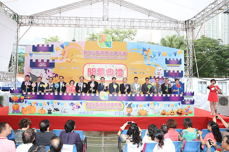 %e7%ac%ac5%e5%b1%86%e9%a6%99%e6%b8%af%e9%a3%9f%e5%93%81%e5%98%89%e5%b9%b4%e8%8f%af%e9%96%8b%e5%b9%95%e7%a6%ae