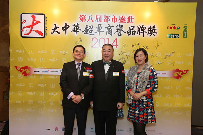 %e7%ac%ac%e5%85%ab%e5%b1%86%e3%80%8c%e9%83%bd%e5%b8%82%e7%9b%9b%e4%b8%96%e5%a4%a7%e4%b8%ad%e8%8f%af%e8%b6%85%e5%8d%93%e5%95%86%e8%ad%bd%e5%93%81%e7%89%8c%e7%8d%8e%e3%80%8d