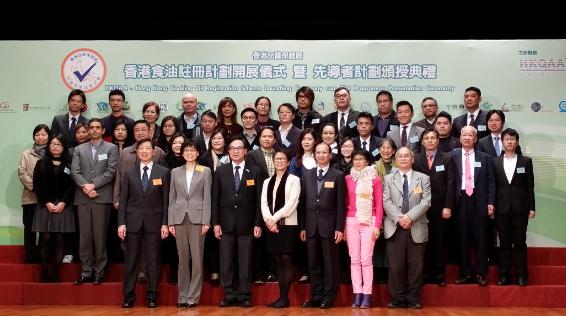 %e9%a6%99%e6%b8%af%e5%93%81%e8%b3%aa%e4%bf%9d%e8%ad%89%e5%b1%80