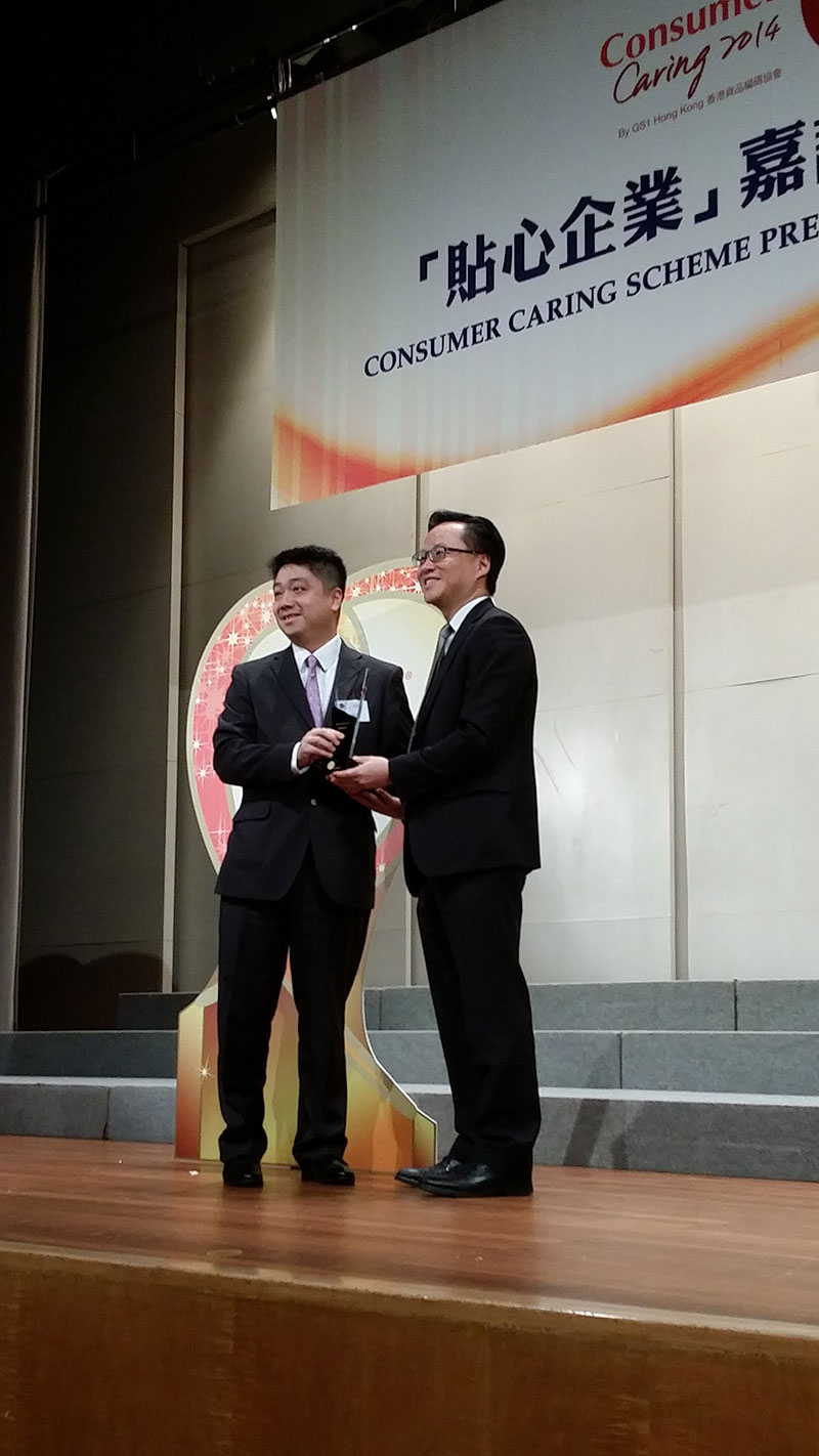 %e9%a6%99%e6%b8%af%e8%b2%a8%e5%93%81%e7%b7%a8%e7%a2%bc%e5%8d%94%e6%9c%83%e3%80%8c%e8%b2%bc%e5%bf%83%e4%bc%81%e6%a5%ad%e3%80%8d2014%e5%98%89%e8%a8%b1%e5%85%b8%e7%a6%ae-1