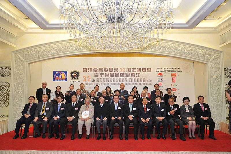 %e9%a6%99%e6%b8%af%e9%a3%9f%e5%93%81%e5%a7%94%e5%93%a1%e6%9c%83%e9%a6%96%e6%ac%a1%e9%a0%92%e7%99%bc%e3%80%8c%e7%99%be%e5%b9%b4%e9%a3%9f%e5%93%81%e5%93%81%e7%89%8c%e3%80%8d%e7%8d%8e%e9%a0%85%e5%8f%8a