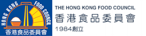 香港食品委員會 – THE HONG KONG FOOD COUNCIL