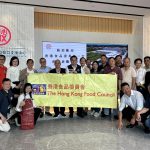[香港食品委員會] 江門考察團
